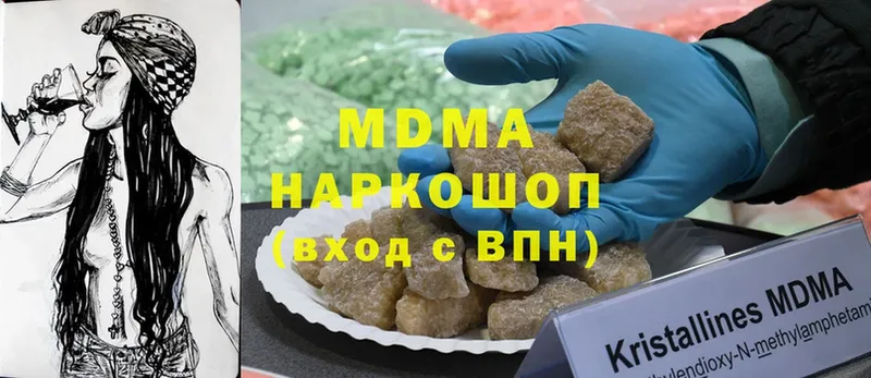 где продают   Гаврилов Посад  OMG вход  MDMA crystal 