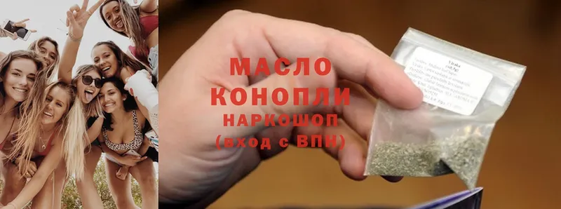 OMG ссылка  Гаврилов Посад  Дистиллят ТГК THC oil 